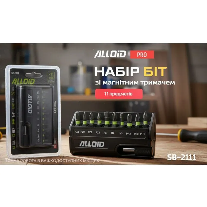 Набор бит Alloid Pro. 11 шт. (SB-2111) изображение 6