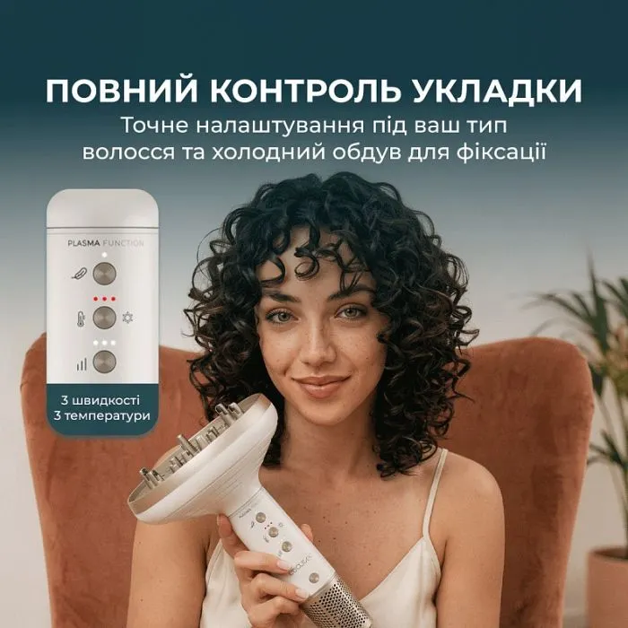 Фен Cecotec DryWave Nebula Champagne (A01_EU01_114726) зображення 4