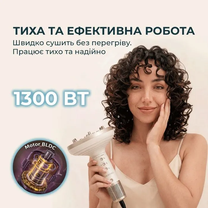 Фен Cecotec DryWave Nebula Champagne (A01_EU01_114726) зображення 5