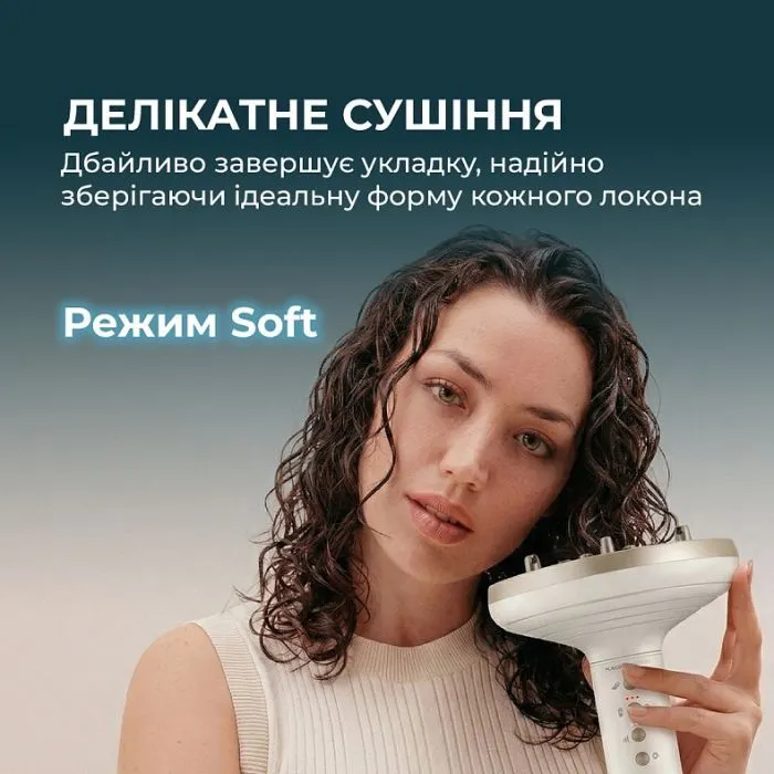 Фен Cecotec DryWave Nebula Champagne (A01_EU01_114726) зображення 7