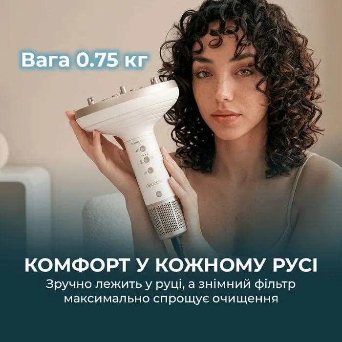 Фен Cecotec DryWave Nebula Champagne (A01_EU01_114726) зображення 8