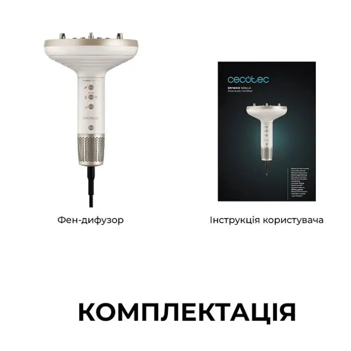 Фен Cecotec DryWave Nebula Champagne (A01_EU01_114726) зображення 9