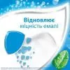 Зубная паста Aquafresh Fresh & Minty 125 мл (5054563199539) изображение 2