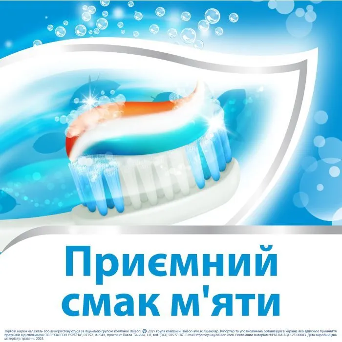 Зубная паста Aquafresh Fresh & Minty 125 мл (5054563199539) изображение 4