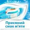 Зубная паста Aquafresh Fresh & Minty 125 мл (5054563199539) изображение 4