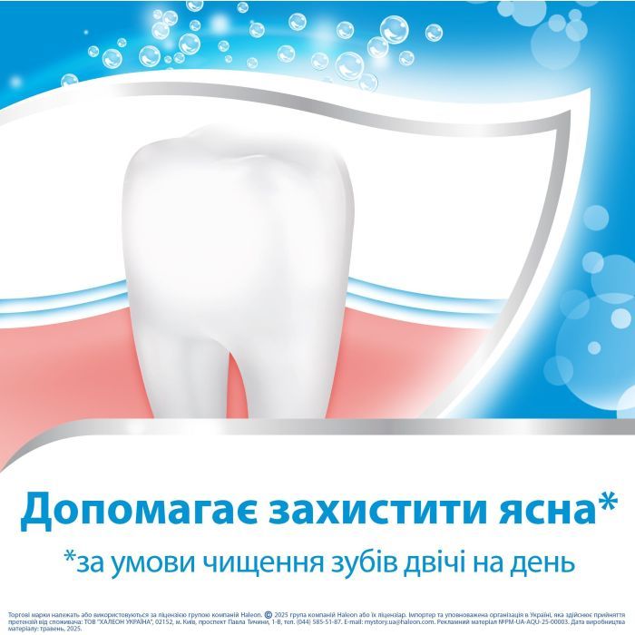 Зубная паста Aquafresh Fresh & Minty 2 х 75 мл (5054563301611) изображение 5