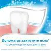 Зубная паста Aquafresh Fresh & Minty 125 мл (5054563199539) изображение 5