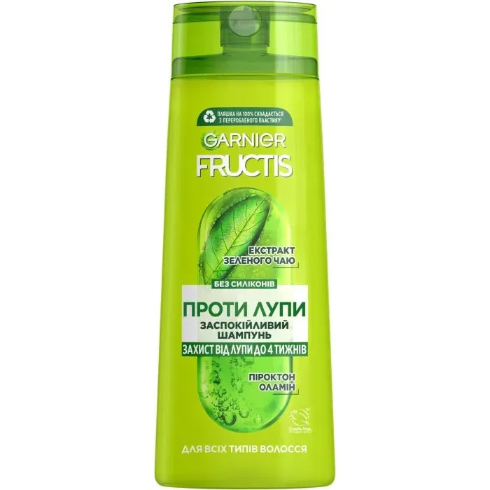 Шампунь Garnier Fructis Shampoo Anti-dandruff 250 мл (3600542613637)
