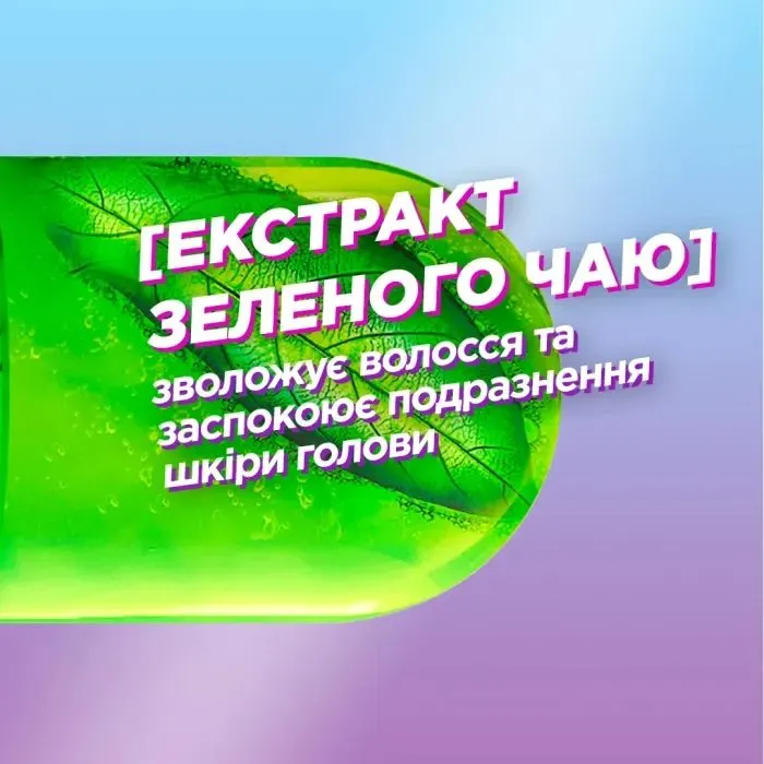 Шампунь Garnier Fructis Shampoo Anti-dandruff 250 мл (3600542613637) изображение 3