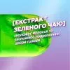 Шампунь Garnier Fructis Shampoo Anti-dandruff 250 мл (3600542613637) изображение 3