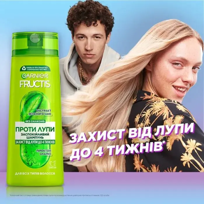 Шампунь Garnier Fructis Shampoo Anti-dandruff 250 мл (3600542613637) изображение 4