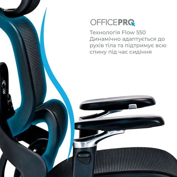 Офісне крісло OfficePro Vionis, OC133B (OC133B) зображення 13