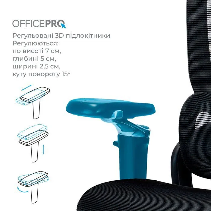 Офісне крісло OfficePro Vionis, OC133B (OC133B) зображення 15
