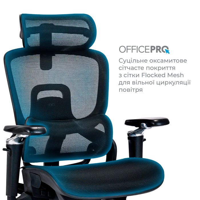 Офісне крісло OfficePro Vionis, OC133G (OC133G) зображення 6