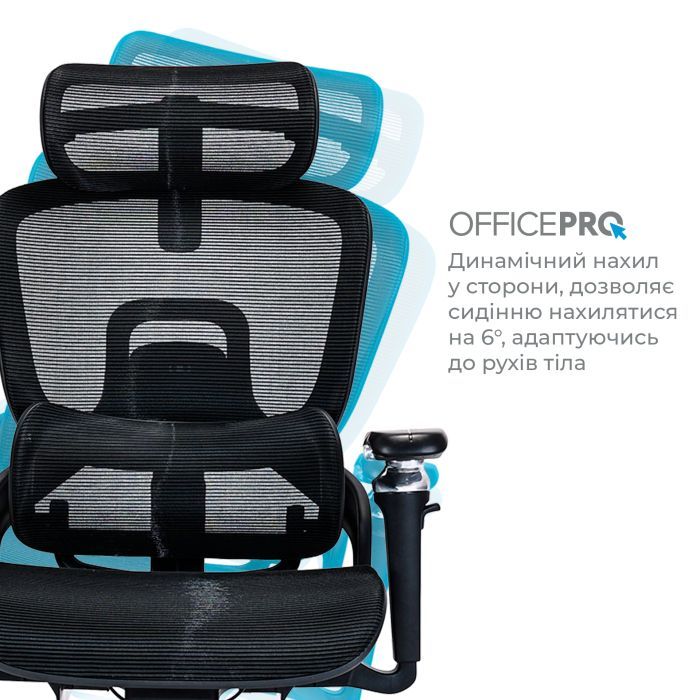 Офісне крісло OfficePro Vionis, OC133G (OC133G) зображення 7