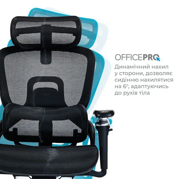 Офісне крісло OfficePro Vionis, OC133B (OC133B) зображення 7