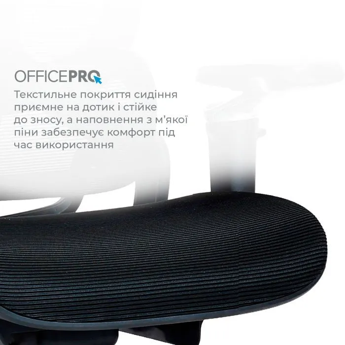Офісне крісло OfficePro Vionis, OC133B (OC133B) зображення 9