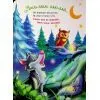 Книга Слухняні звірята. Засинайлики - Ірина Сонечко Ранок (9786178774639) зображення 7