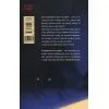 Книга Інциденти в нас удома - Джош Малерман Ще одну сторінку (9786175226377) изображение 2