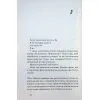 Книга Інциденти в нас удома - Джош Малерман Ще одну сторінку (9786175226377) изображение 5