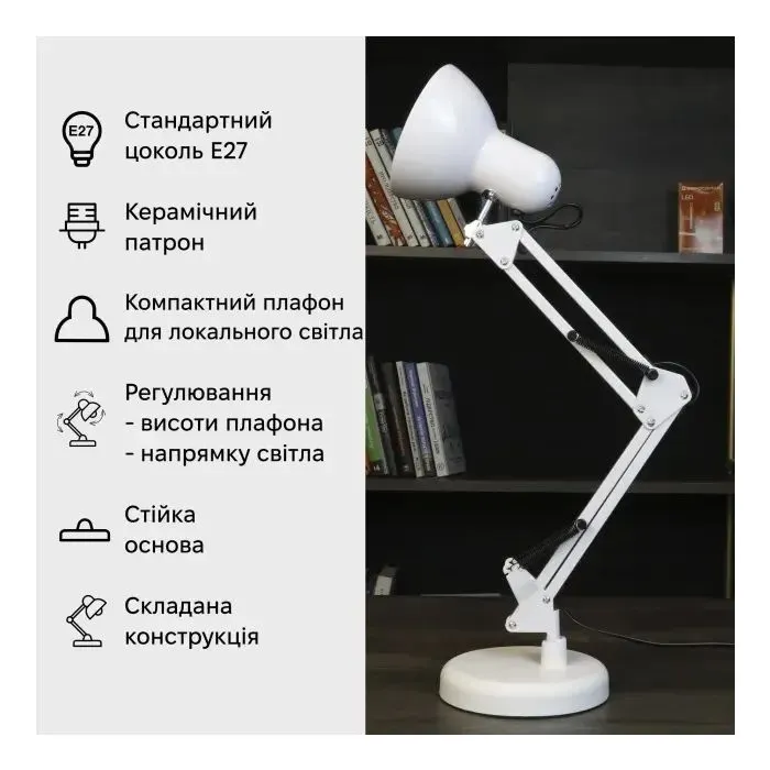 Настільна лампа Євросвітло Ridy-027 STD-01 E27 біла (60190) зображення 5