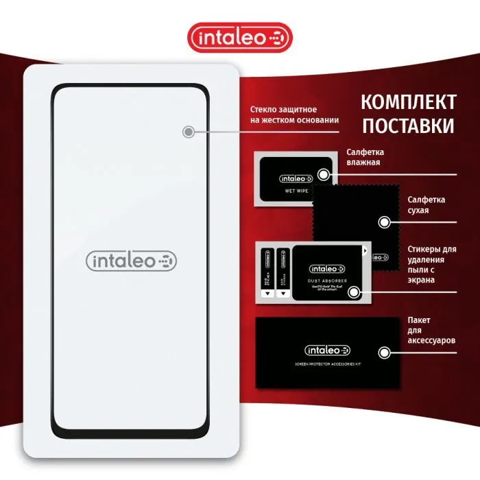 Скло захисне Intaleo Full Glue Xiaomi Poco M4 Pro 5G Black (1283126518980) зображення 8
