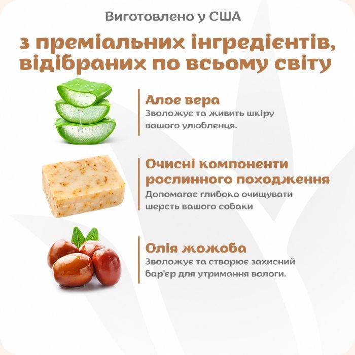 Шампунь для тварин Espree Wavy Curly Coat Dog 2in1 591 мл (0748406003484) зображення 3