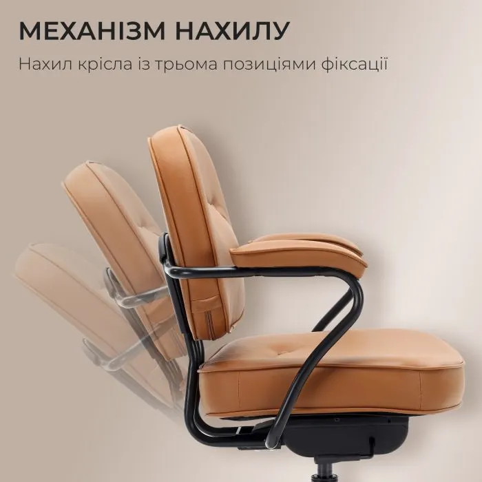 Офисное кресло Sihoo L3C PVC, Vintage Brown (L3C-N201) изображение 6