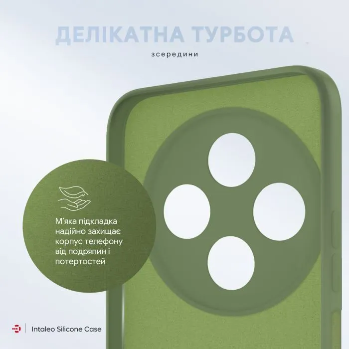 Чохол до мобільного телефона Intaleo Silicone Xiaomi Redmi 14C 4G Green (1283126617041) зображення 4