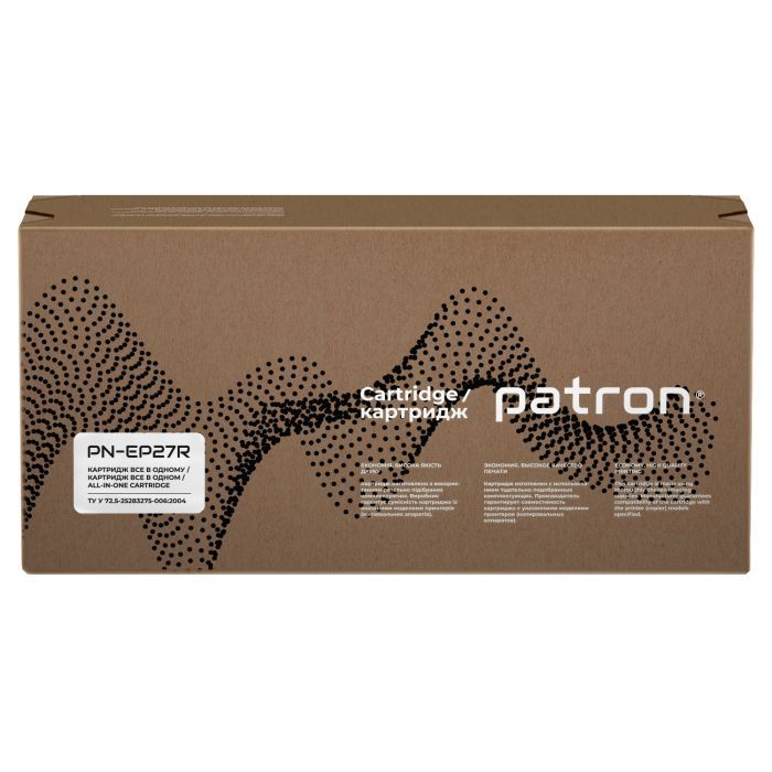 Картридж Patron Canon EP-27 Extra (PN-EP27R) изображение 5