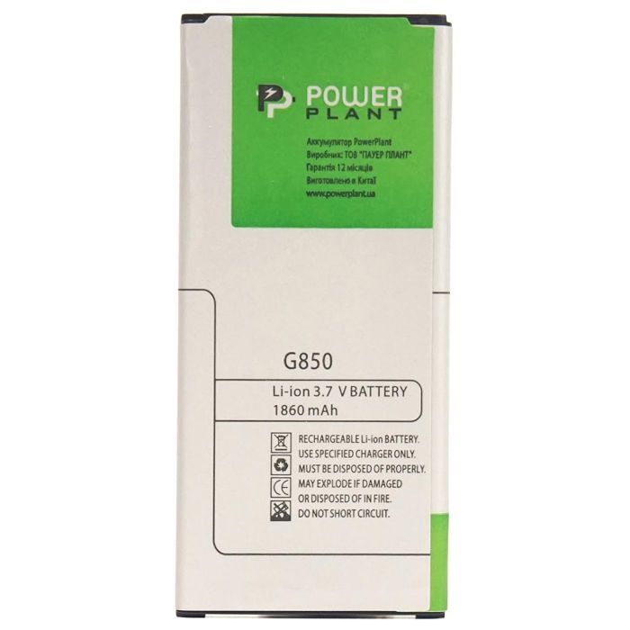Аккумуляторная батарея PowerPlant Samsung Galaxy Alpha G850 (EB-BG850BBC) 1860mAh (DV00DV6258) изображение 2