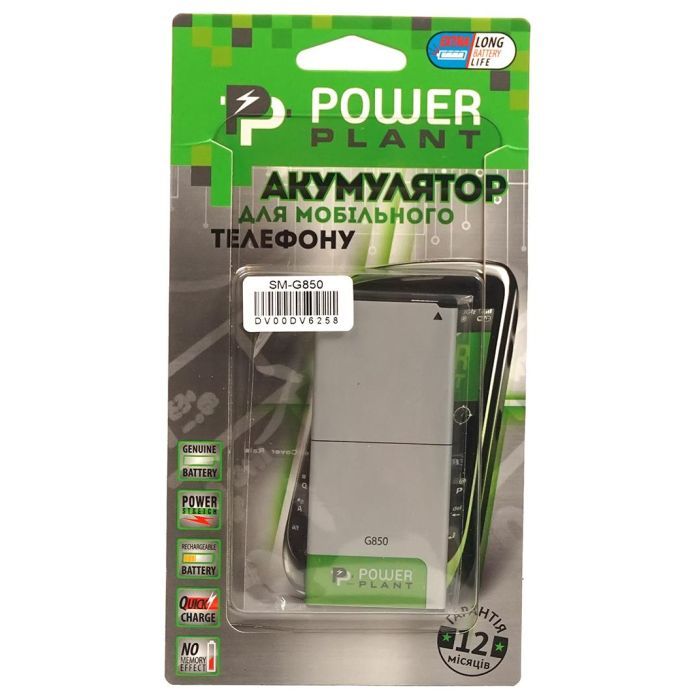 Аккумуляторная батарея PowerPlant Samsung Galaxy Alpha G850 (EB-BG850BBC) 1860mAh (DV00DV6258) изображение 4