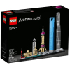 Конструктор LEGO Шанхай (21039)