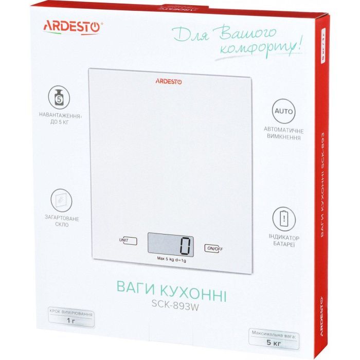Весы кухонные Ardesto SCK-893W изображение 5