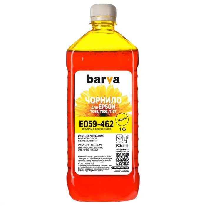 Чернила Barva EPSON R2400) YELLOW 1 кг T0594 (E059-462)
