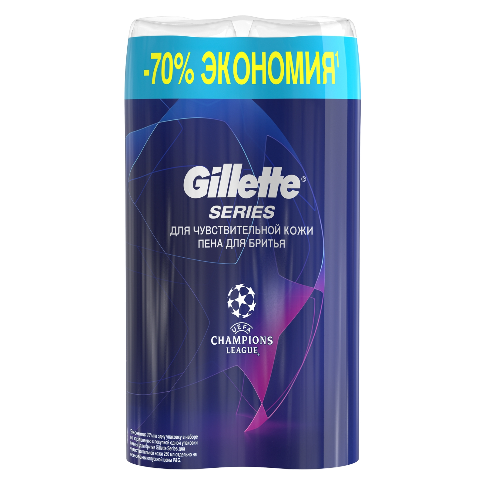 Піна для гоління Gillette Sensitive Skin. 250млх2шт (7702018536191)