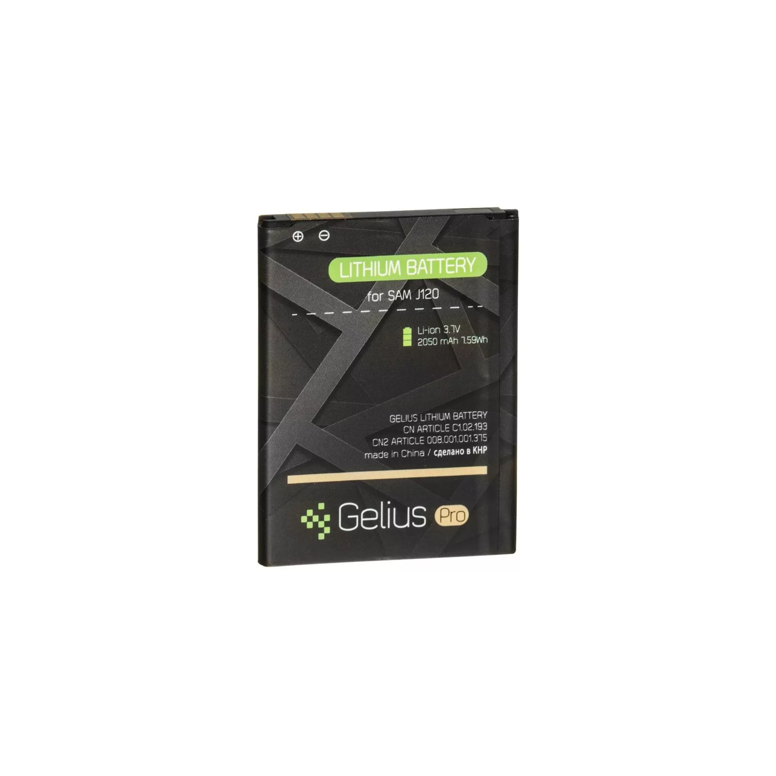 Акумуляторна батарея Gelius Pro Samsung J120 (J1-2016) (EB-BJ120CBE) (00000067169)