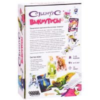 Настольная игра Hobby World Свинтус: Выкрутасы 6+ (915158) изображение 11