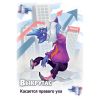 Настольная игра Hobby World Свинтус: Выкрутасы 6+ (915158) изображение 7