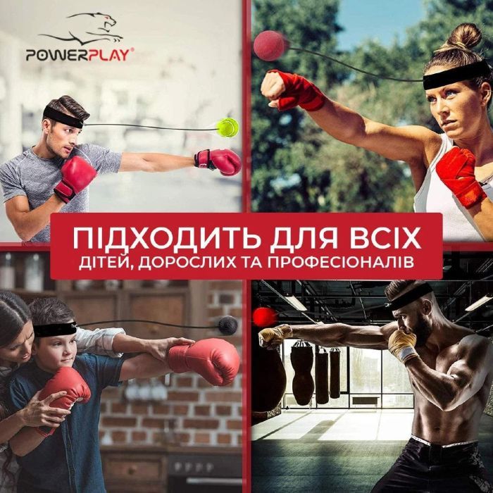 Файт бол PowerPlay 4320 Fight Ball Set 3 шт (PP_4320) изображение 7