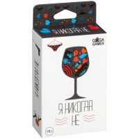 Настільна гра 18+ GaGa Я ніколи не (GG003)