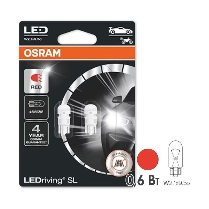 Автолампа Osram світлодіодна (OS 2825DRP-02B)