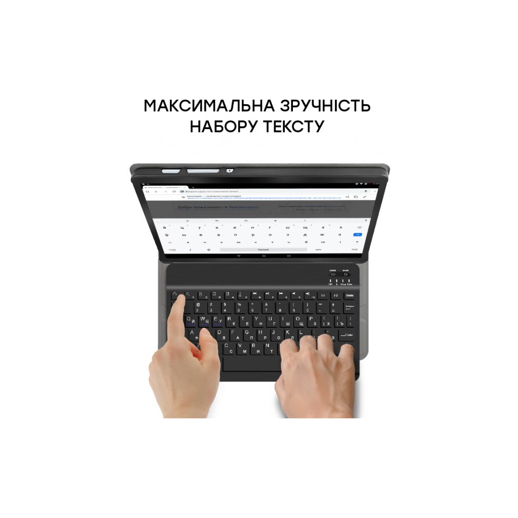 Чехол для планшета AirOn Premium Samsung Galaxy Tab A7 LITE T220/T225 BT keyboard Bla (4822352781065) изображение 5