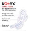 Гигиенические прокладки Kotex Ultra Night 14 шт. (5029053545226) изображение 4
