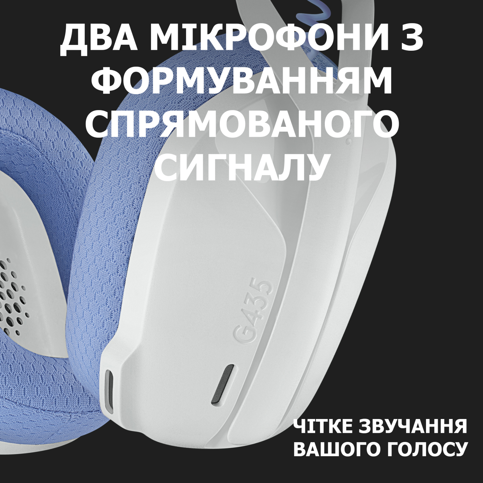 Наушники Logitech G435 Lightspeed Wireless Gaming Headset Blue (981-001062) изображение 4