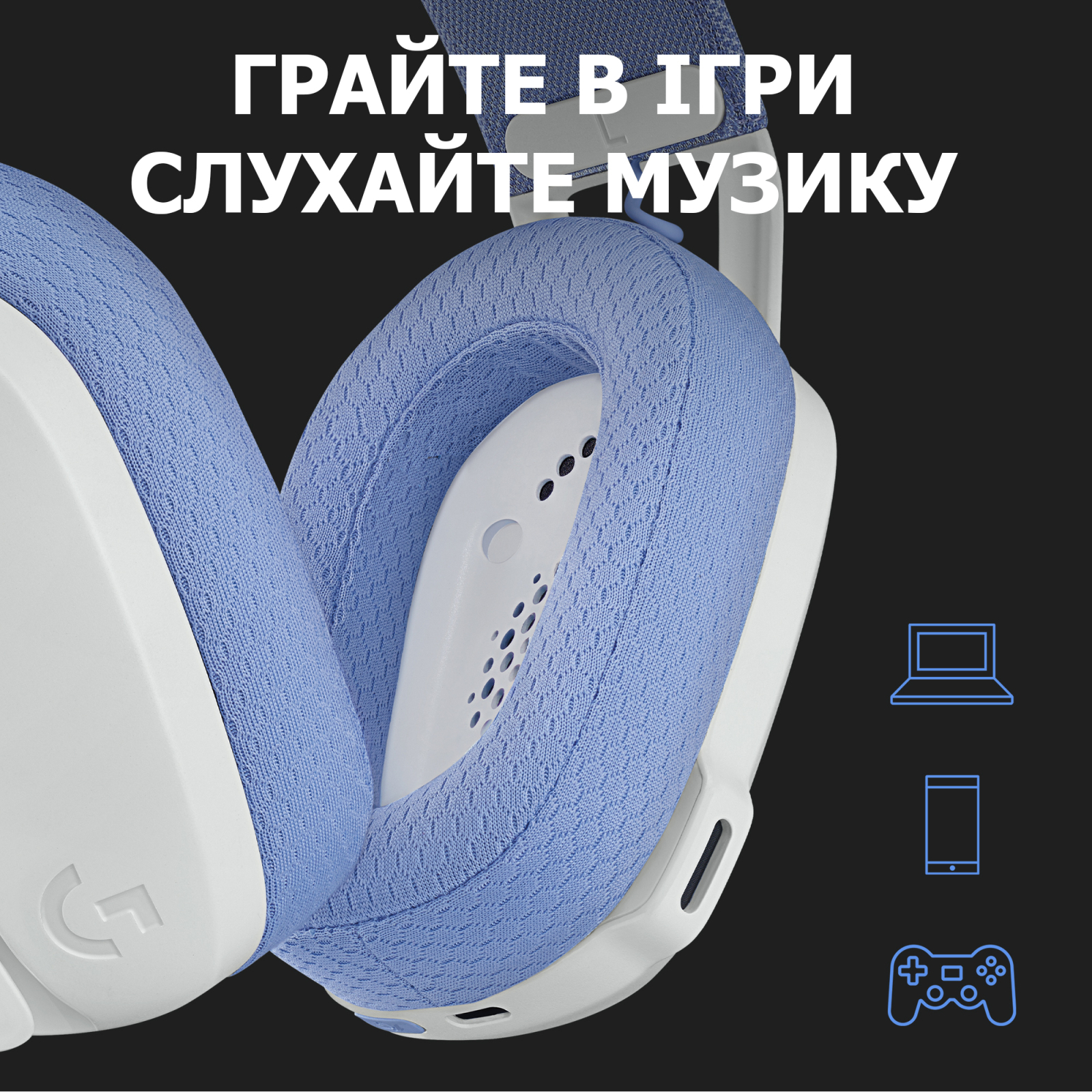 Наушники Logitech G435 Lightspeed Wireless Gaming Headset Blue (981-001062) изображение 8