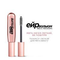 Тушь для ресниц L'Oreal Paris Air Volume Mega Черная 9.4 мл (30179493) изображение 3