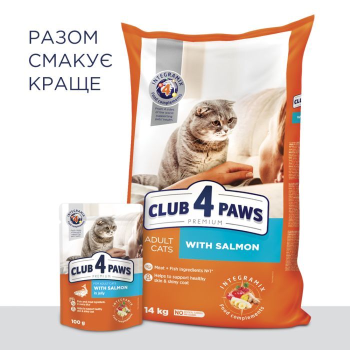 Вологий корм для кішок Club 4 Paws у желе з лососем 100 г (4820083908873) зображення 6