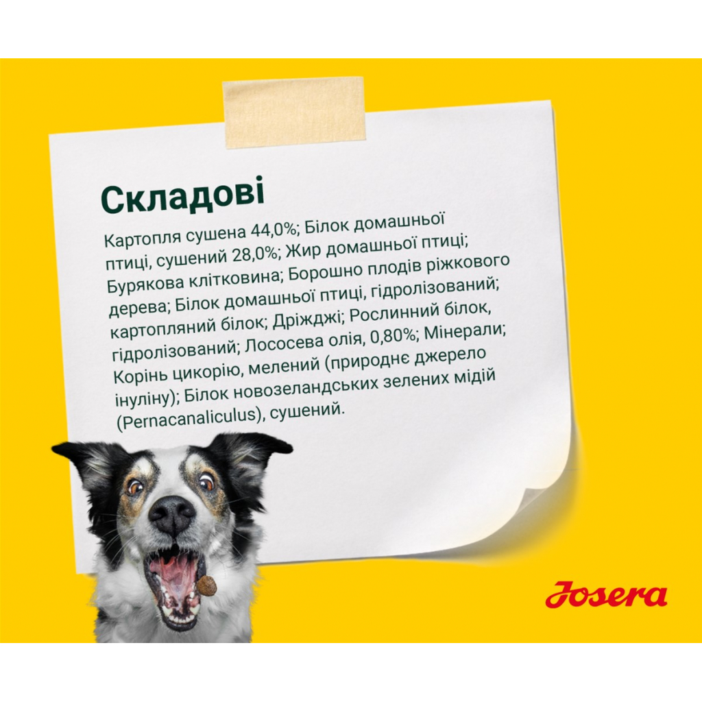 Сухий корм для собак Josera Young Star 15 кг (4032254743507) зображення 4