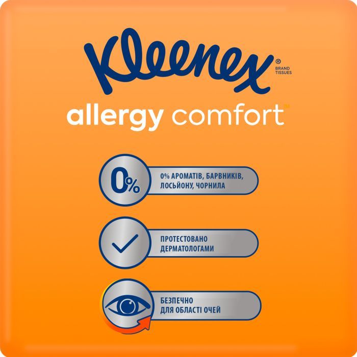 Вологі серветки Kleenex Allergy Comfort 40 шт. (5029053583099) зображення 2